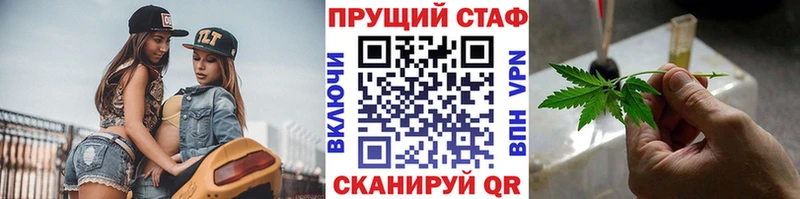 Купить наркотик Похвистнево COCAIN МЕТАДОН ГАШИШ A-PVP Бошки Шишки Меф