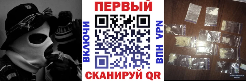 АМФ Premium  Похвистнево 