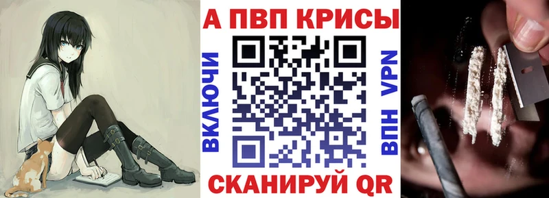 Alfa_PVP кристаллы  KRAKEN   Похвистнево 