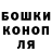 ГАШ хэш Aram Agabalyan