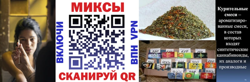 Бутират вода  OMG сайт  Похвистнево 