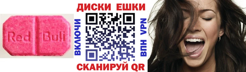 Экстази louis Vuitton  Похвистнево 
