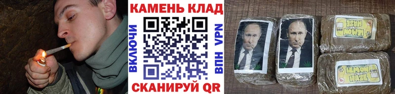 ГАШ гашик Похвистнево