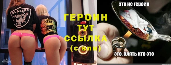наркотики Нязепетровск