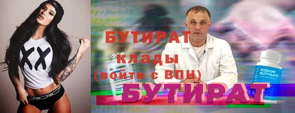 альфа пвп VHQ Кодинск