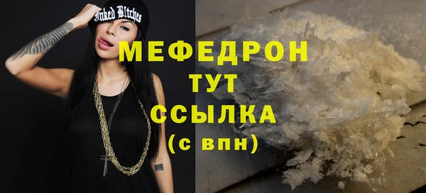 наркотики Нязепетровск