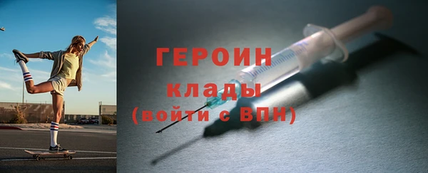 сатива Арсеньев