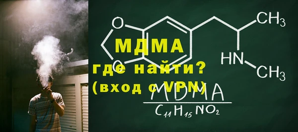 MDMA Premium VHQ Няндома