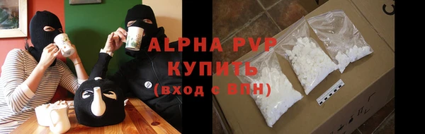 сатива Арсеньев