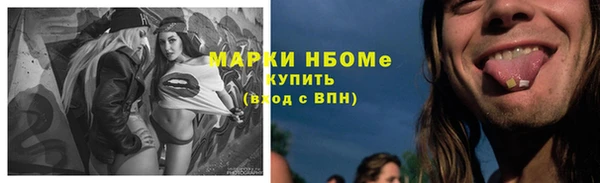 MDMA Premium VHQ Няндома