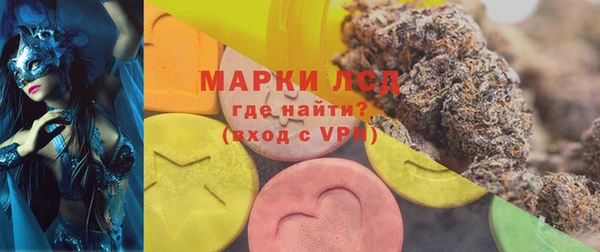 Альфа ПВП Армянск
