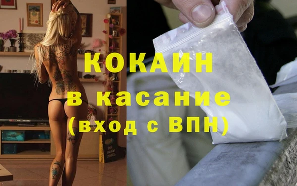 Альфа ПВП Армянск