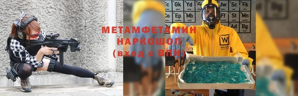 наркотики Нязепетровск