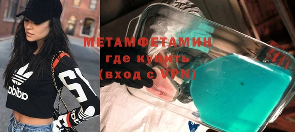 Альфа ПВП Армянск
