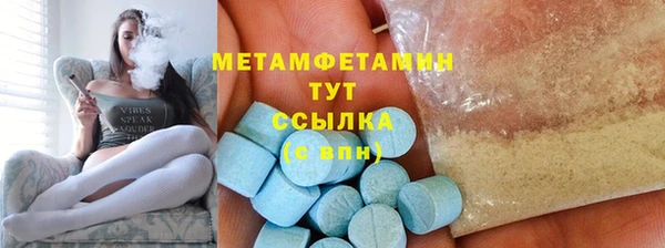 Альфа ПВП Нягань