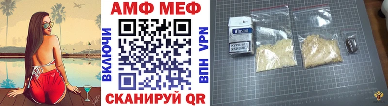 Метамфетамин винт Похвистнево