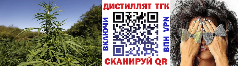 даркнет сайт  Похвистнево  ТГК вейп 